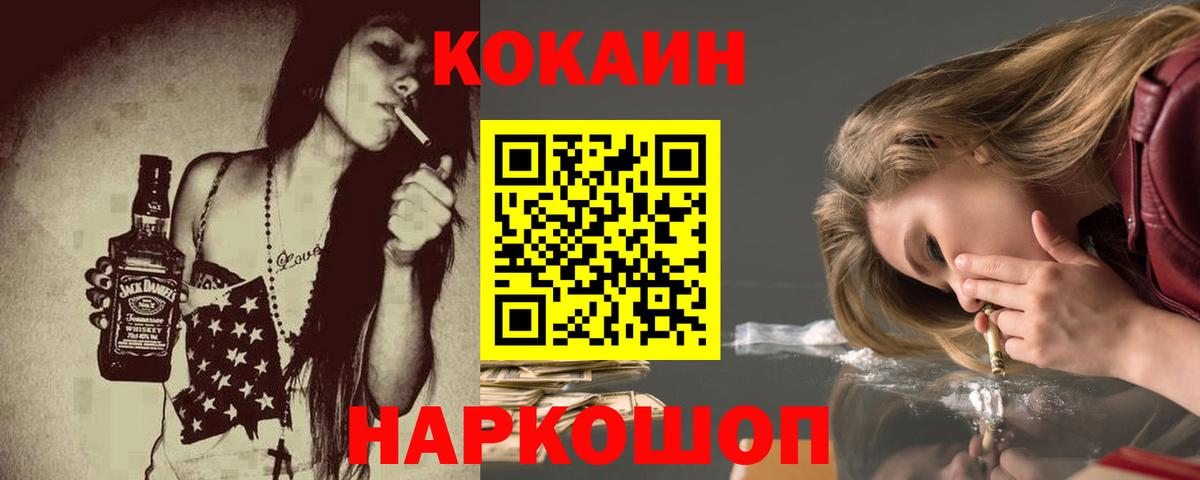 Экстази  Кокаин  Ипатово  Меф МЯУ МЯУ  Меф МЯУ МЯУ кристаллы  Вход с VPN  ГАШИШ  Каннабис 