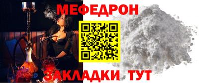 мефедрон VHQ Гатчина