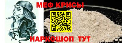 мяу мяу мука Гай