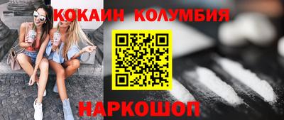 мефедрон VHQ Гатчина