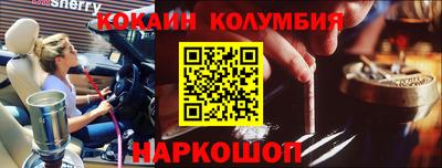 мефедрон VHQ Гатчина