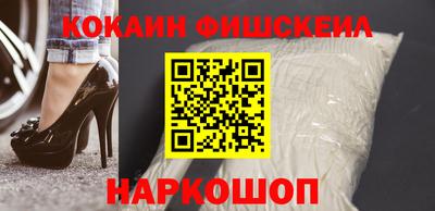 мефедрон VHQ Гатчина