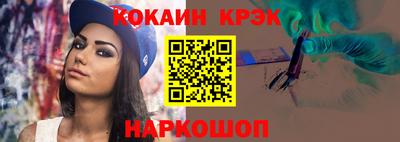 мефедрон VHQ Гатчина
