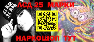 мефедрон VHQ Гатчина