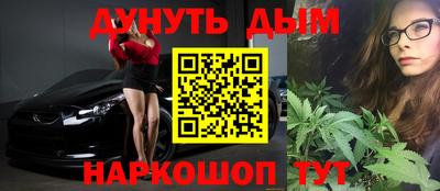 мефедрон VHQ Гатчина