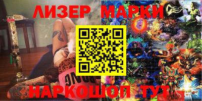 мефедрон VHQ Гатчина
