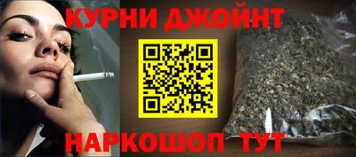мефедрон VHQ Гатчина