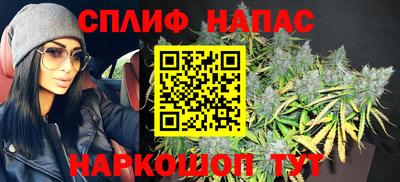 мефедрон VHQ Гатчина