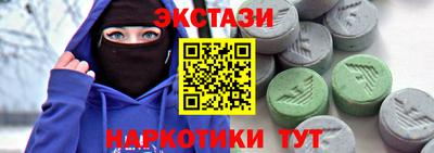 мефедрон VHQ Гатчина
