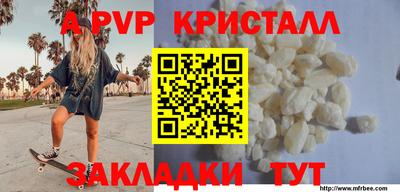 мефедрон VHQ Гатчина