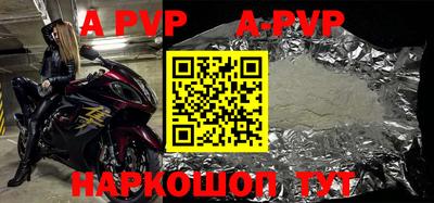 Альфа ПВП Гагарин