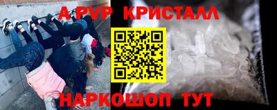 мефедрон VHQ Гатчина