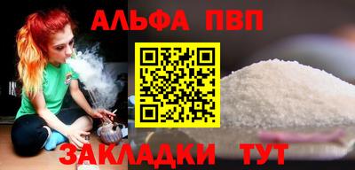 мефедрон VHQ Гатчина