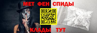 мефедрон VHQ Гатчина