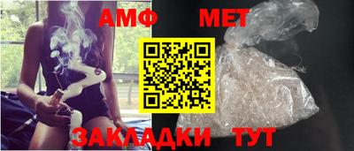 мефедрон VHQ Гатчина