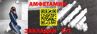 мефедрон VHQ Гатчина