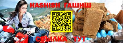 мефедрон VHQ Гатчина