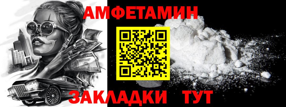 МЕТАМФЕТАМИН  МЕТАМФЕТАМИН Декстрометамфетамин 99.9%  Ипатово  Вход с VPN  МЕТАМФЕТАМИН Декстрометамфетамин 99.9% 