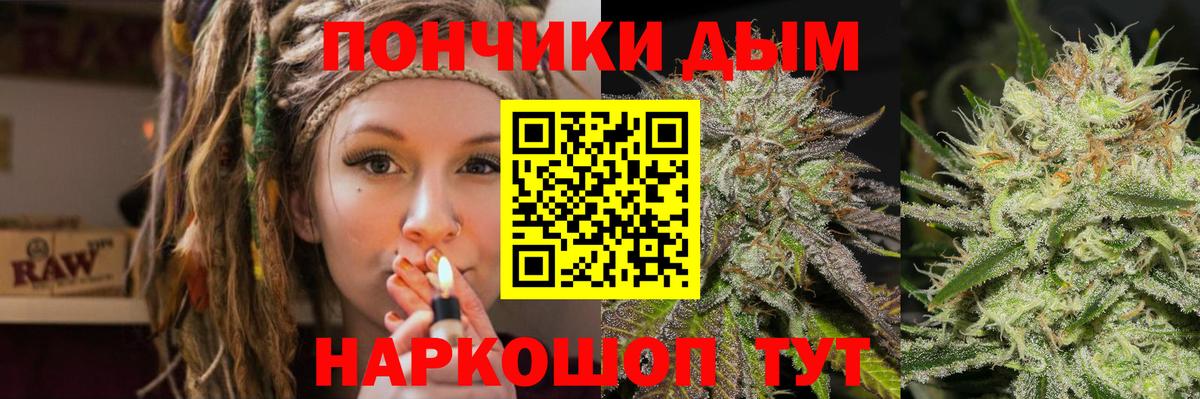 Шишки марихуана индика Ипатово
