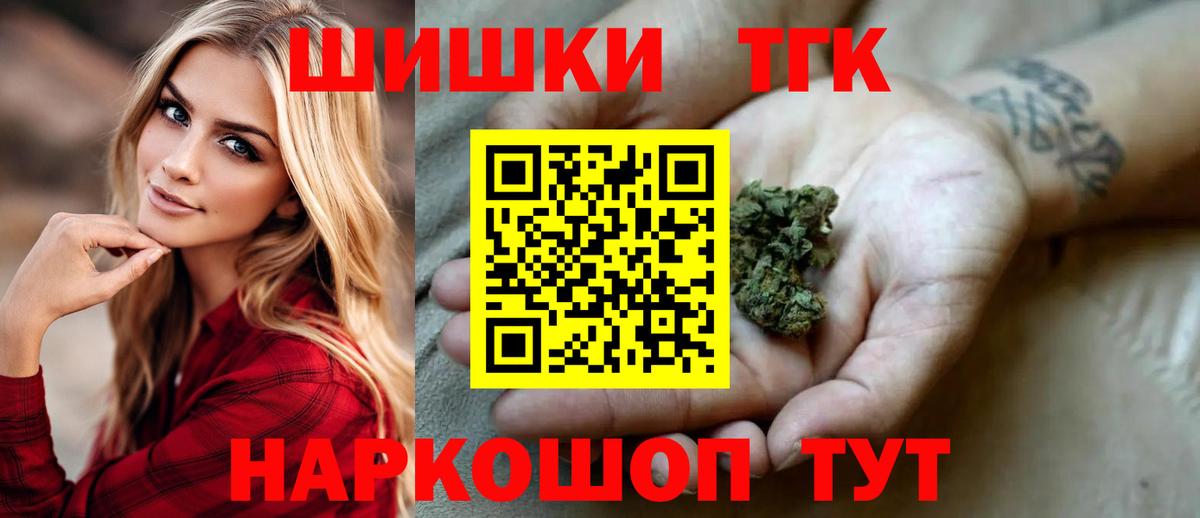 Конопля MAZAR  Конопля план  Каннабис LSD WEED  Бошки марихуана LSD WEED  Вход с VPN  Ипатово 